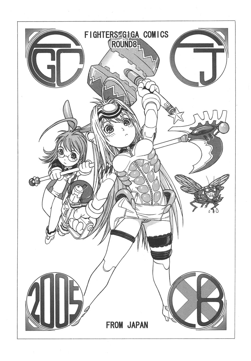 Fighters Giga Comics Round 8 page 2 full