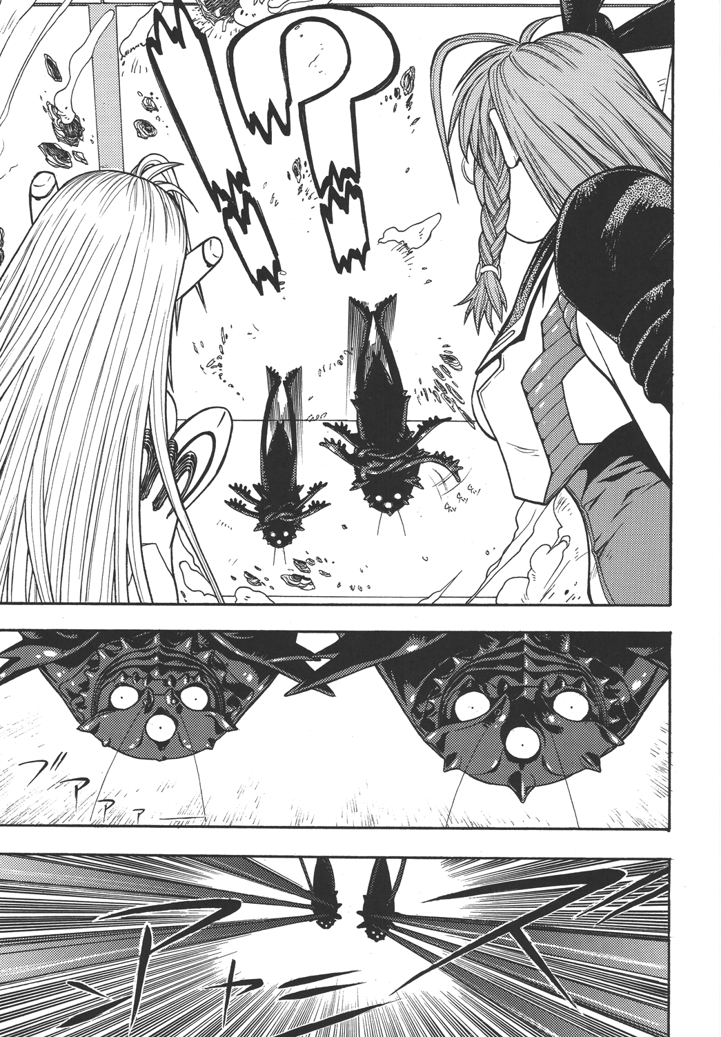 Fighters Giga Comics Round 8 page 8 full