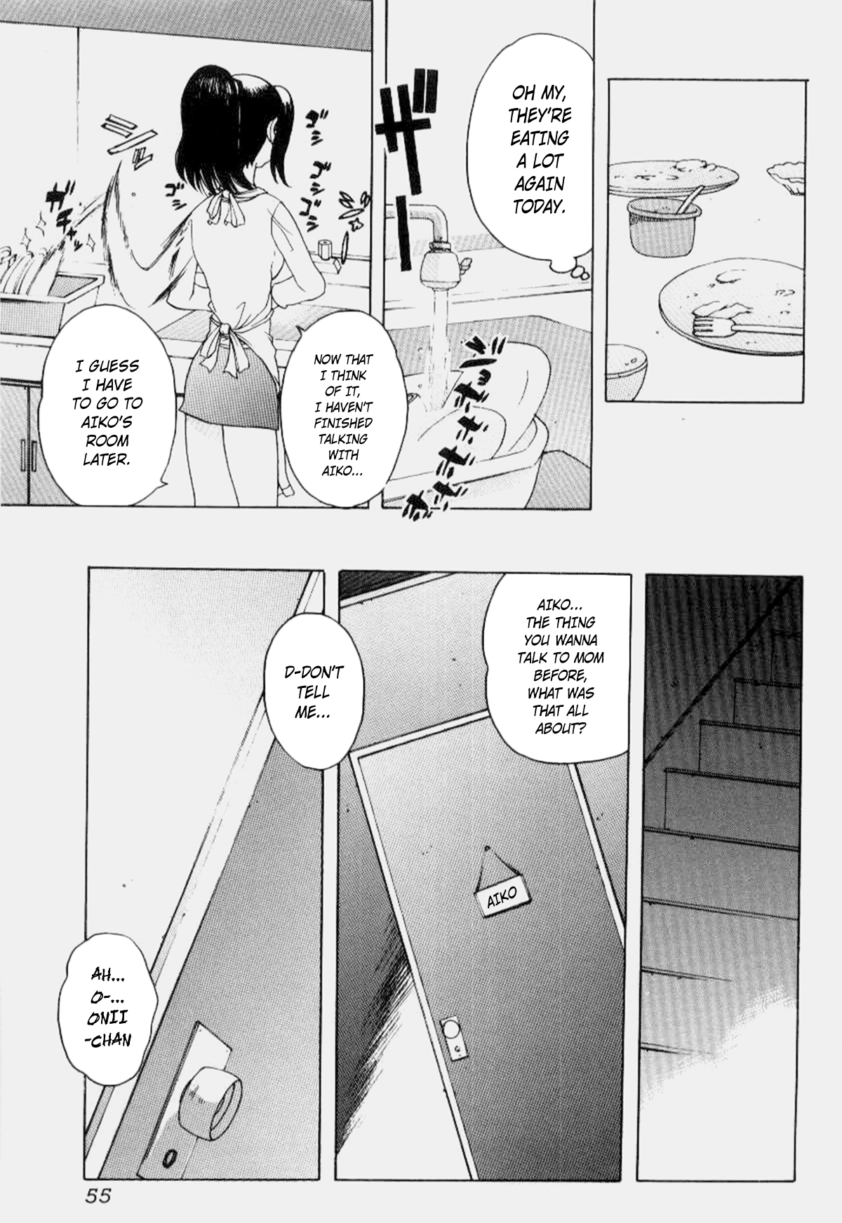 Hitotsu no Kizutsuku Kimochi page 3 full