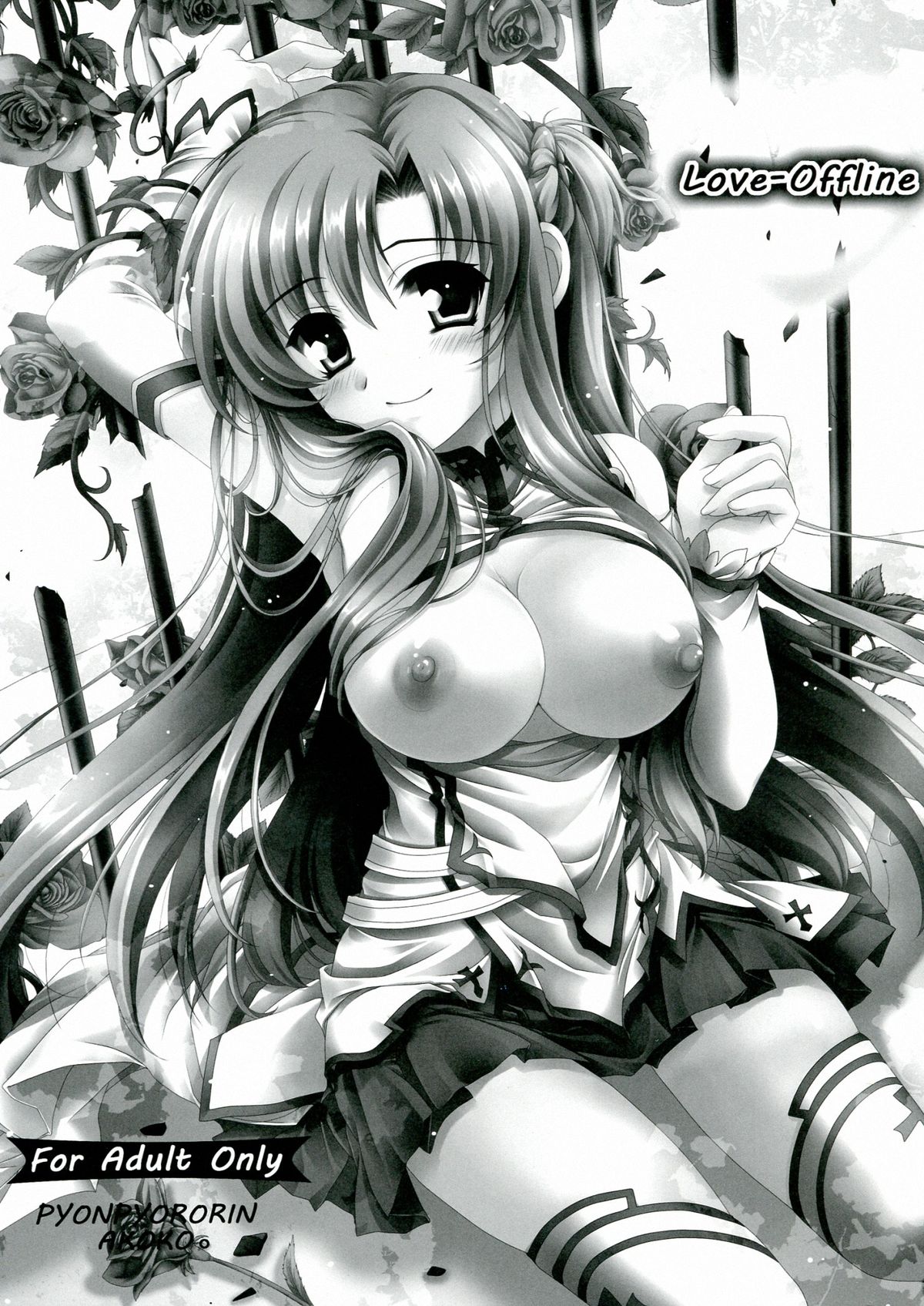 Love-Offline page 3 full