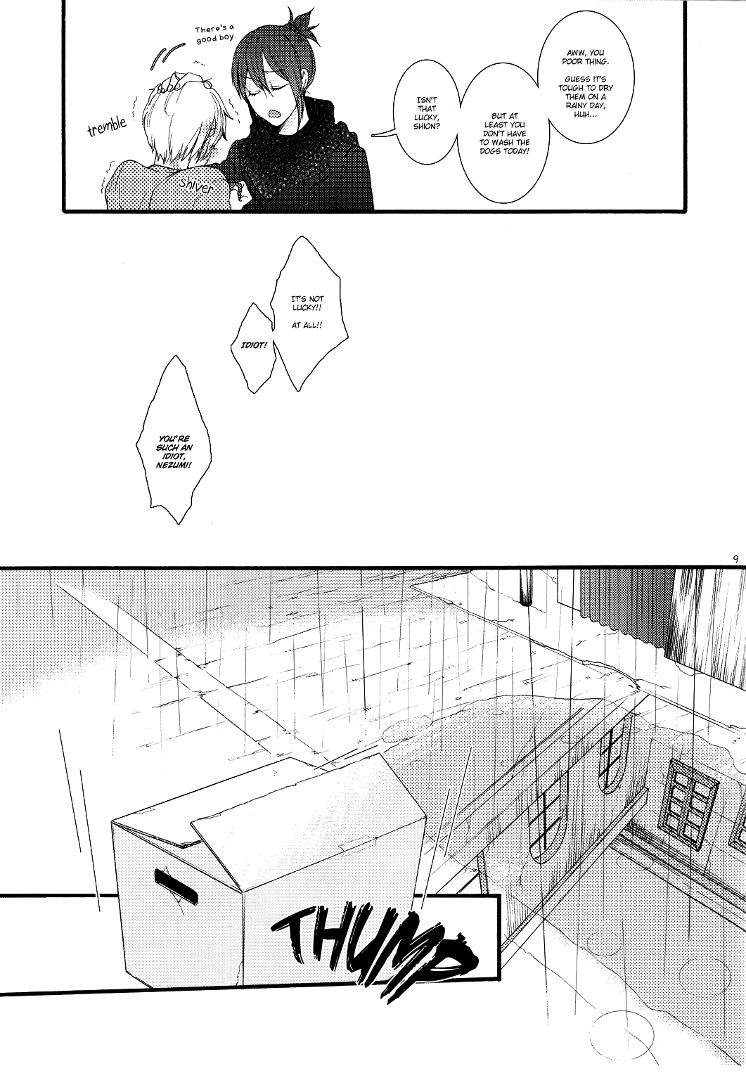 Shion-kun no Pantsu page 8 full