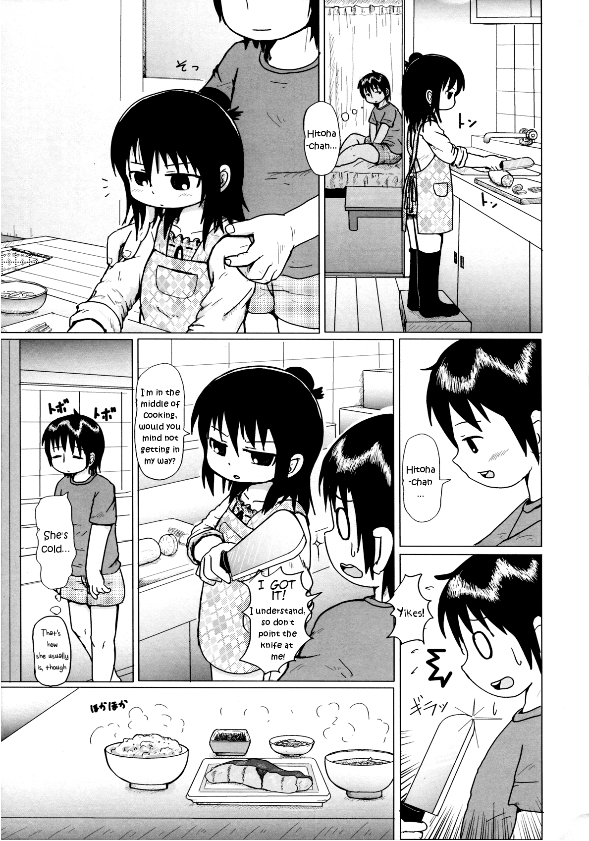 Daisuki Kura Girl page 5 full