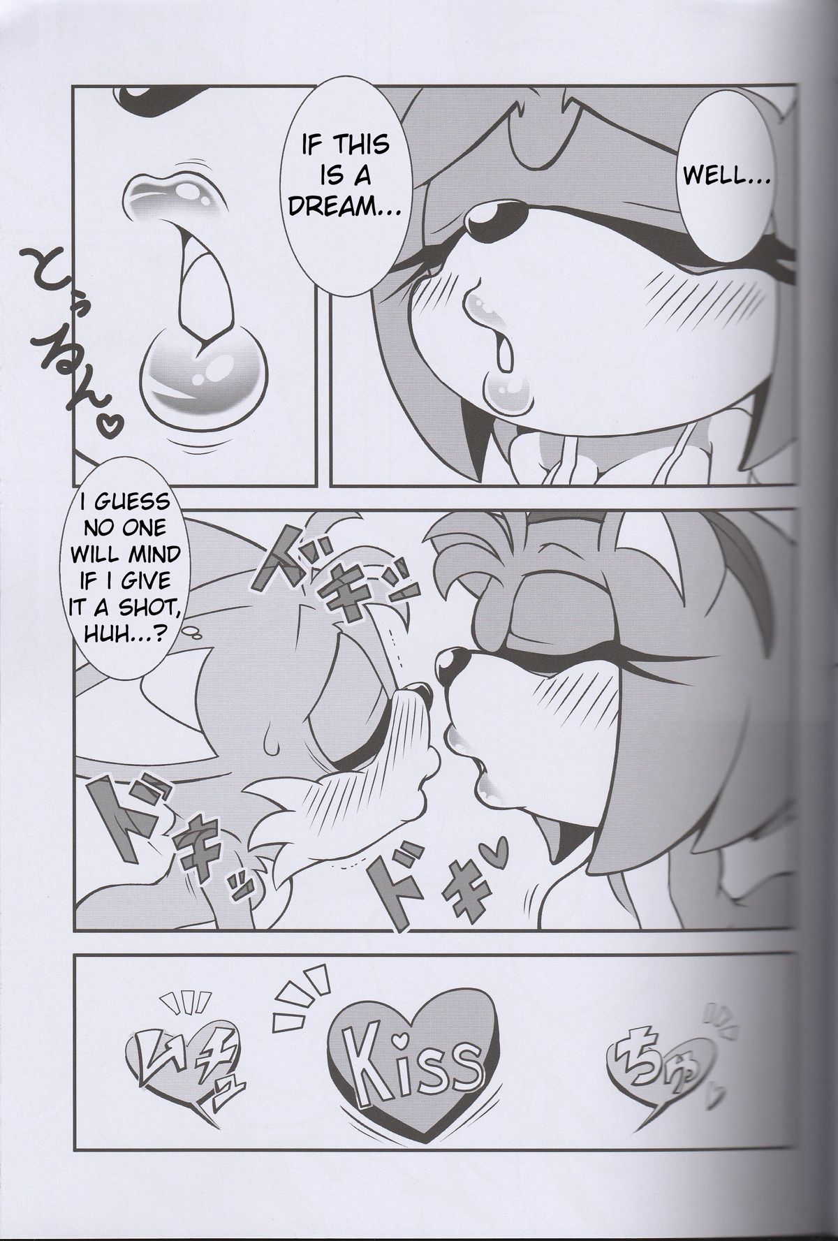 Kemono no Kanzume 3 | Furry Jugs 3 page 6 full