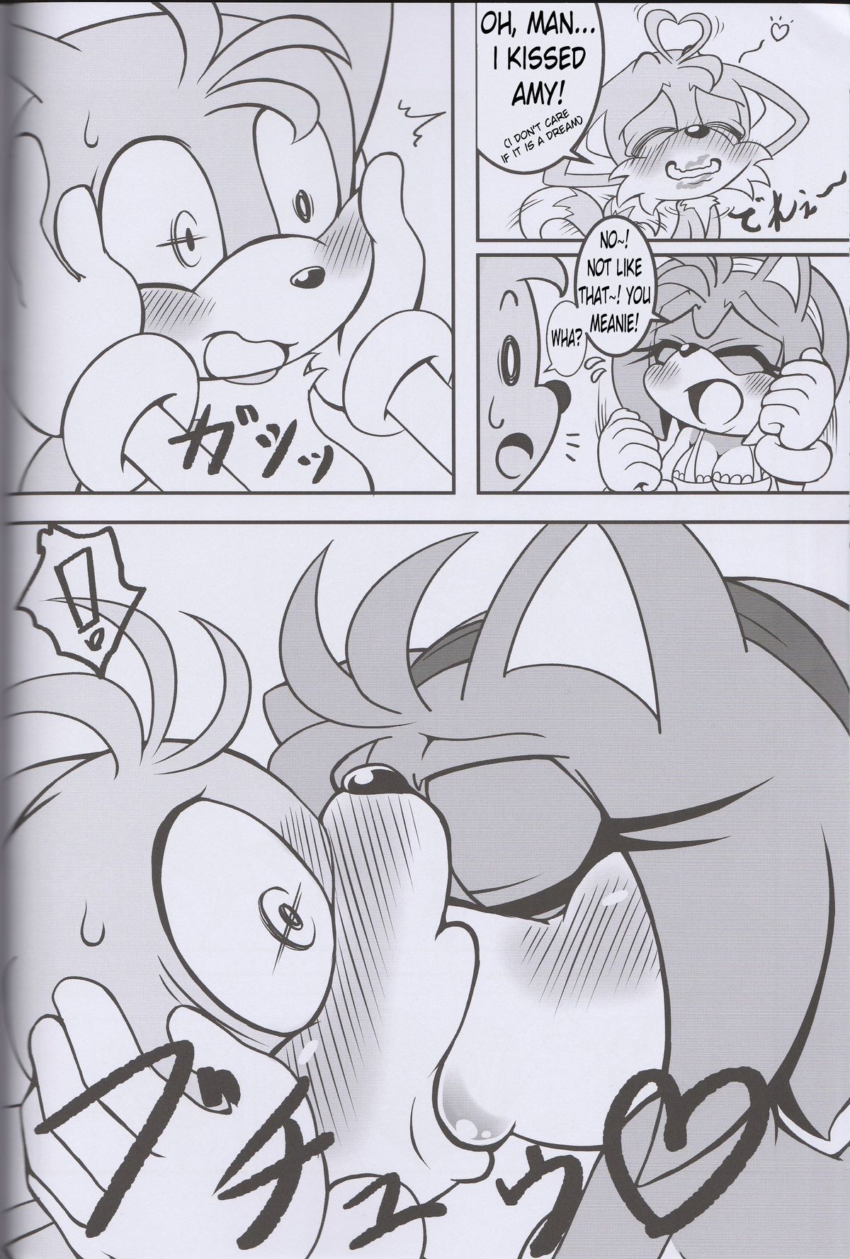 Kemono no Kanzume 3 | Furry Jugs 3 page 7 full