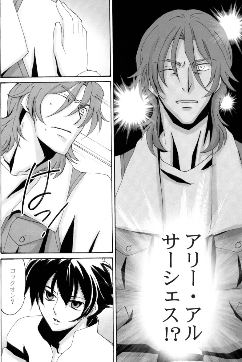 L/S ...If 2 page 10 full