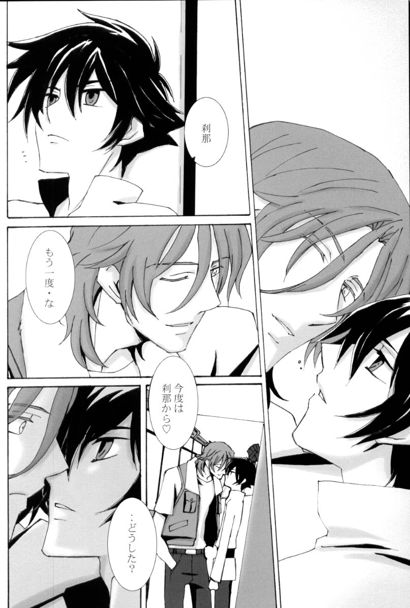 L/S ...If 2 page 4 full