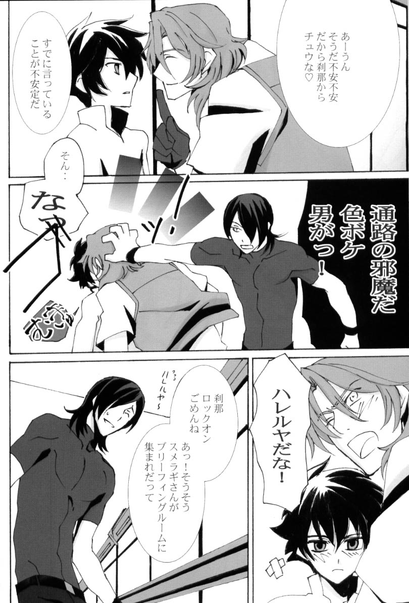 L/S ...If 2 page 6 full