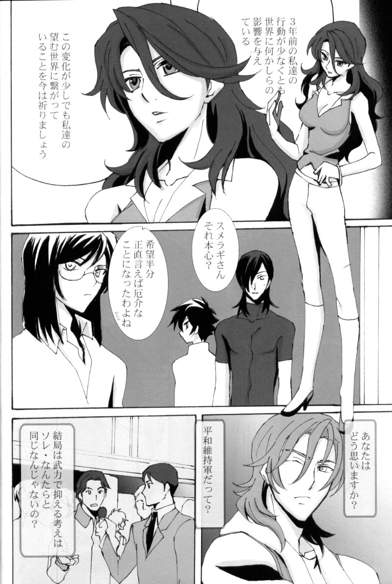 L/S ...If 2 page 8 full