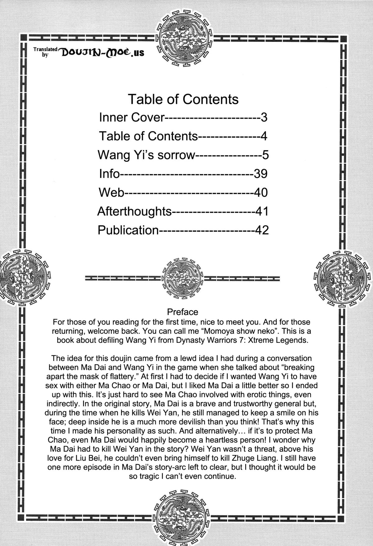 Yi Muzan | Pitiful Wang Yi page 3 full