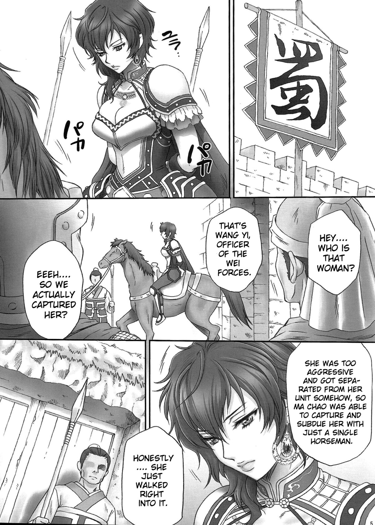 Yi Muzan | Pitiful Wang Yi page 4 full