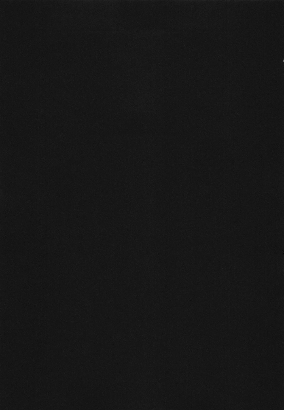 Meshimase Amai Koakuma page 3 full