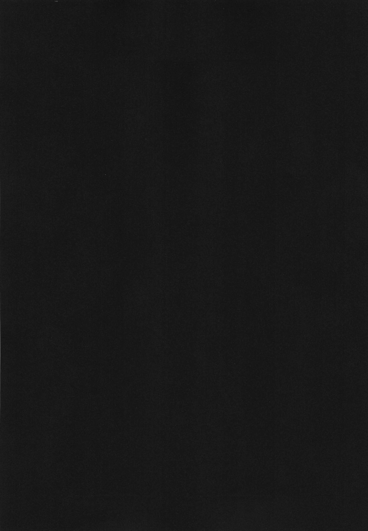 Meshimase Amai Koakuma page 4 full