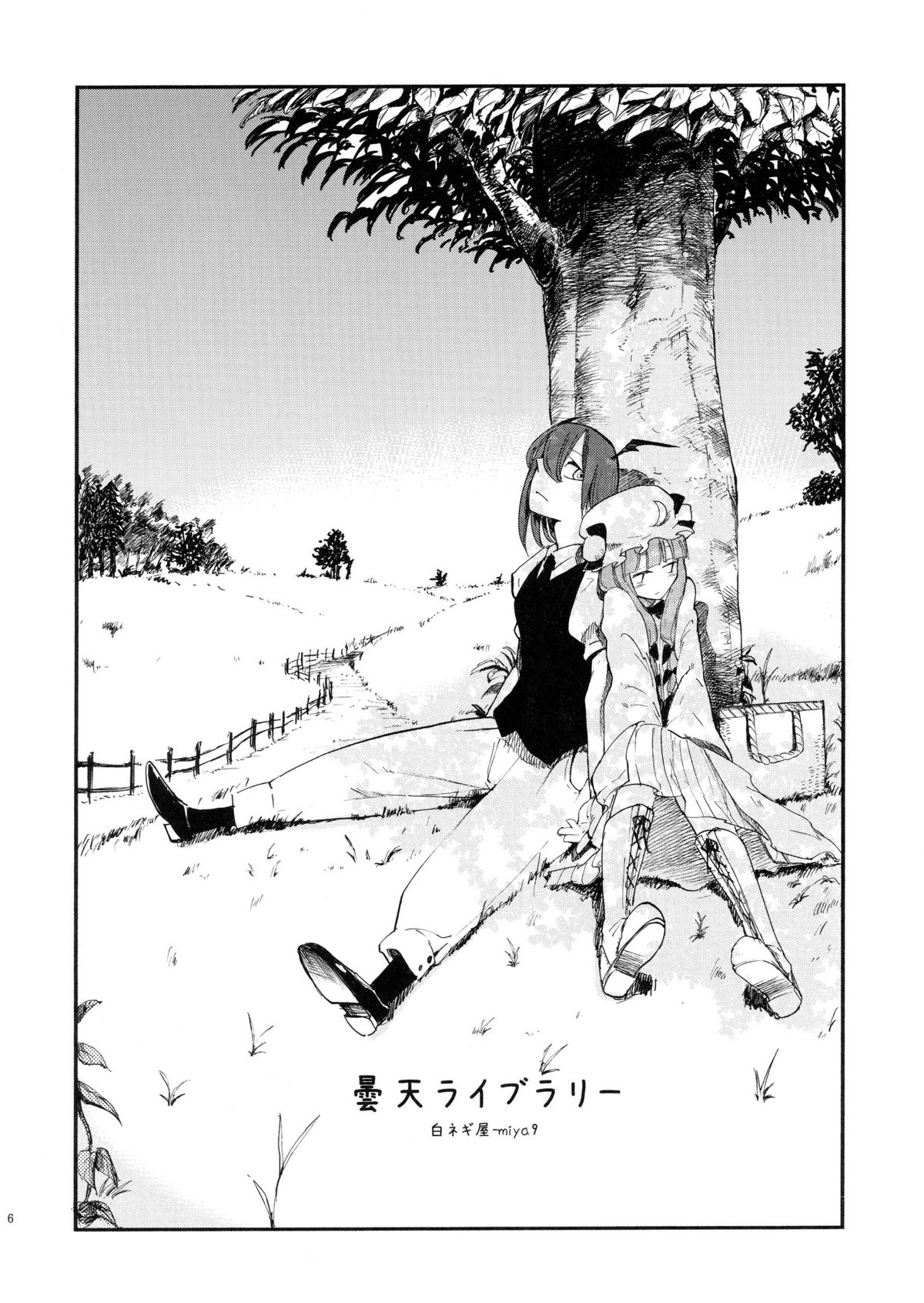 Donten Library page 7 full