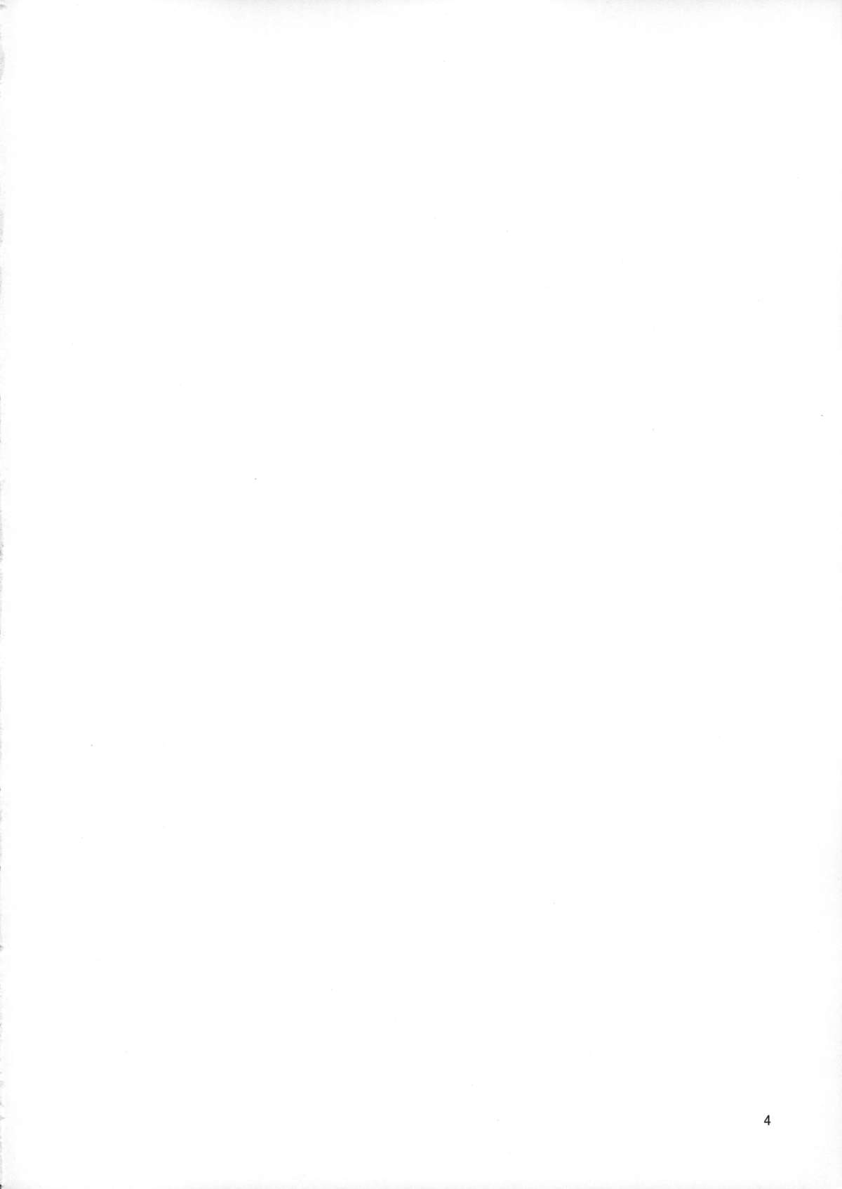 Kona-chan ni Oshiri Ijirareru Hon page 3 full