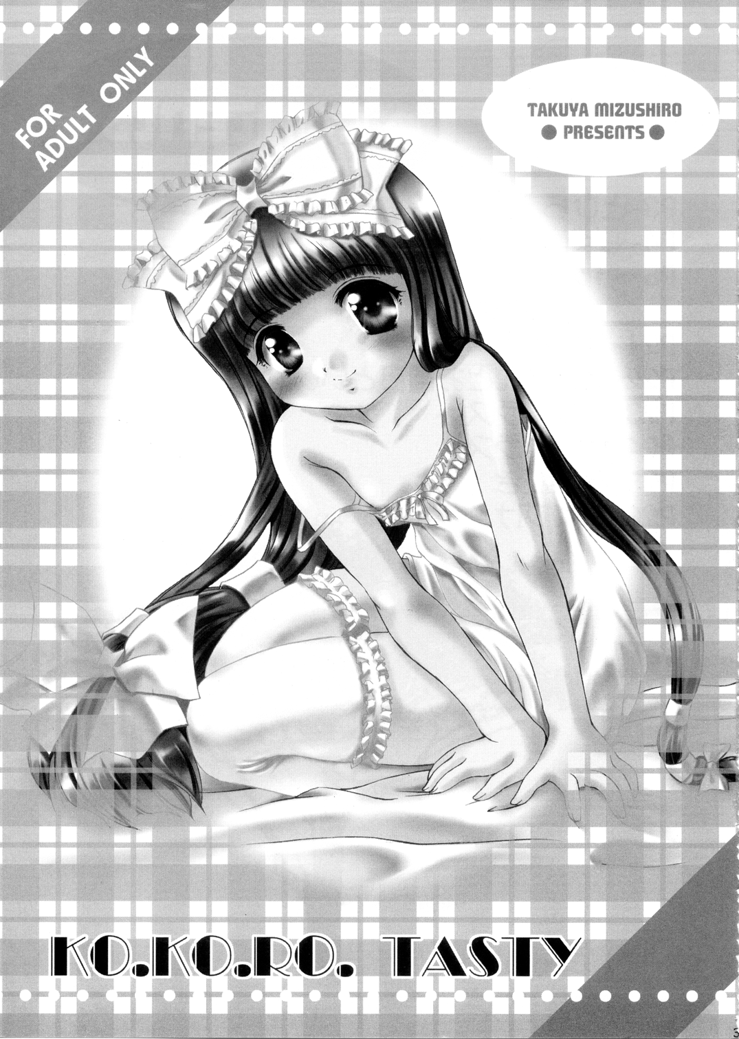 KO.KO.RO. TASTY page 2 full
