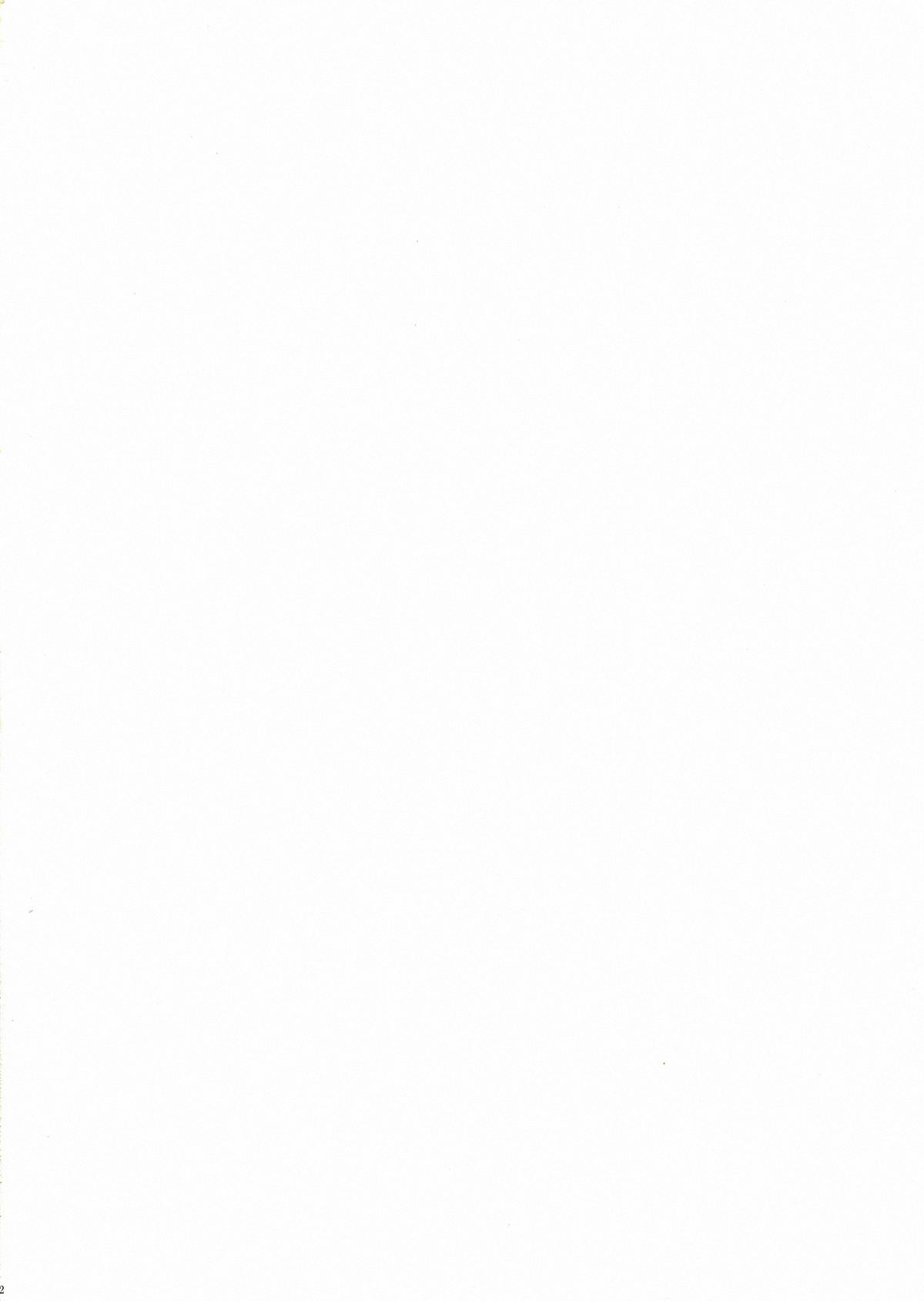 Hentai Ouji to Kanri suru Neko. page 4 full