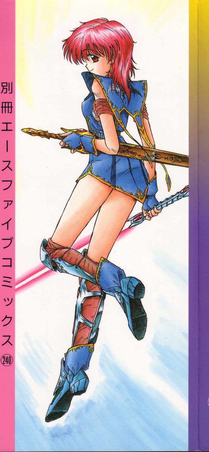 Hime Hana page 2 full