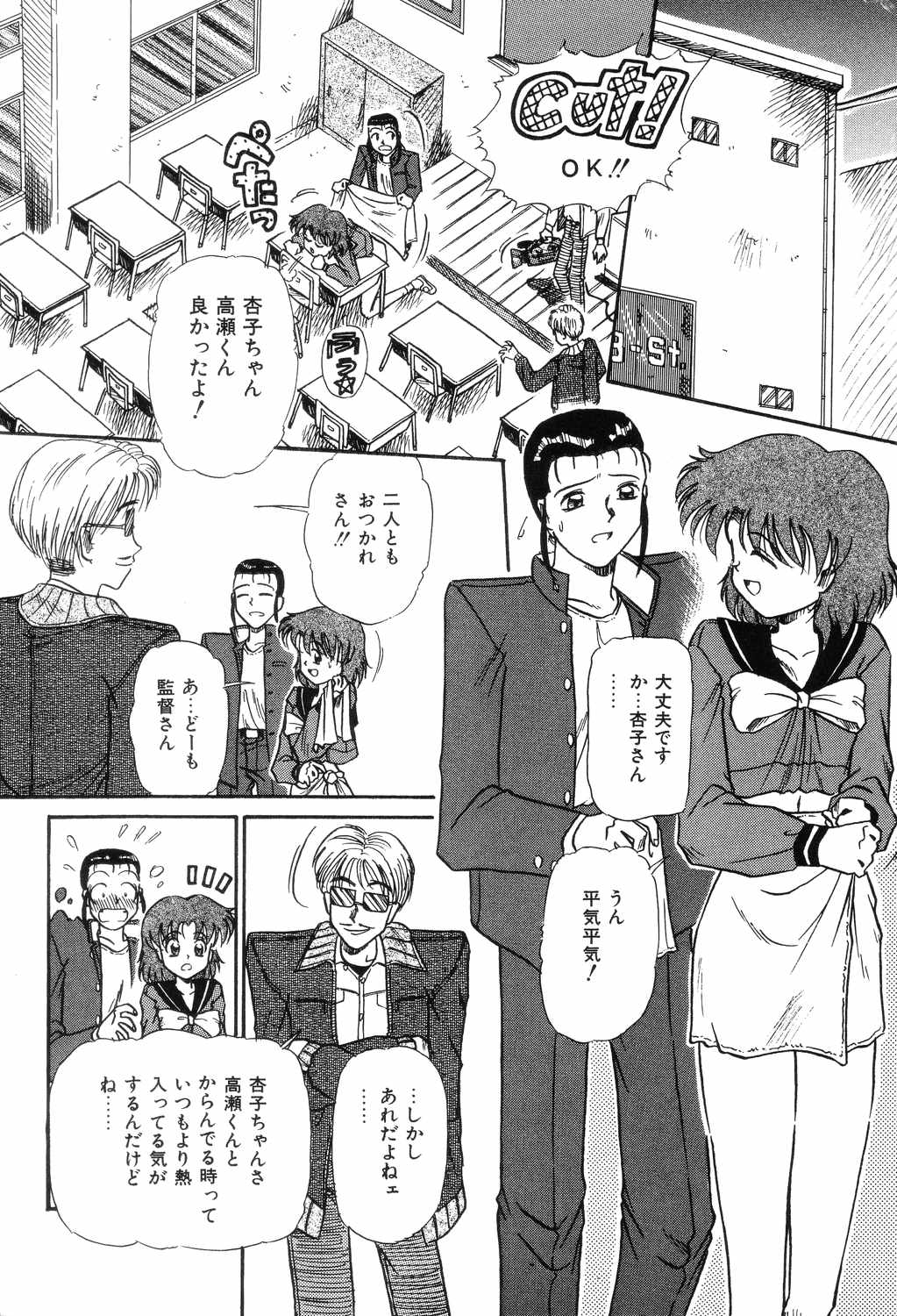 Hime Hana page 7 full