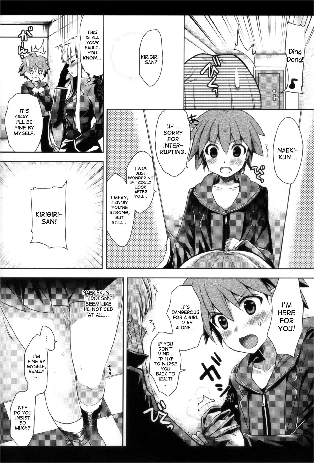 Kirigiri-san, Sore wa Biyakudayo!! page 7 full