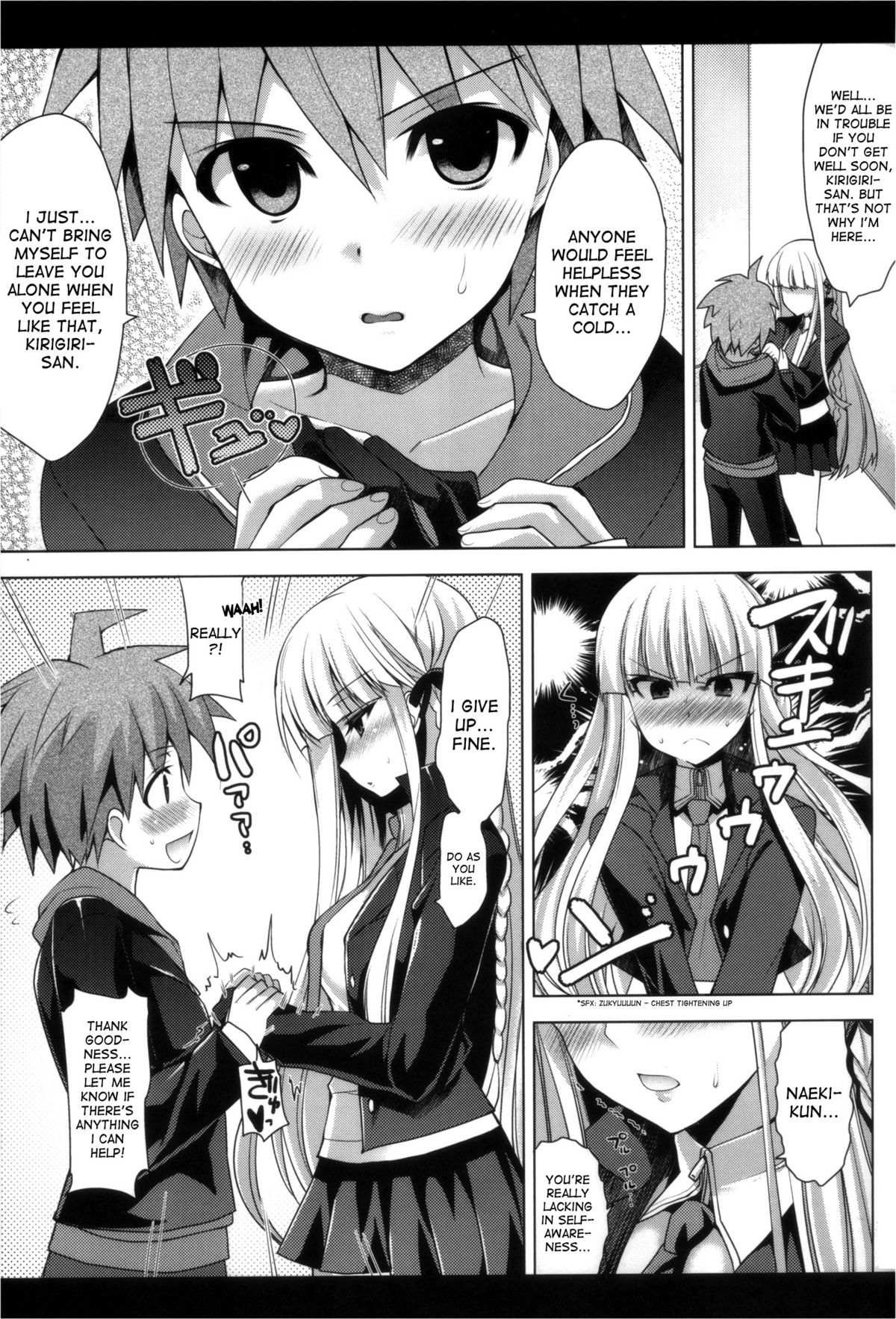Kirigiri-san, Sore wa Biyakudayo!! page 8 full