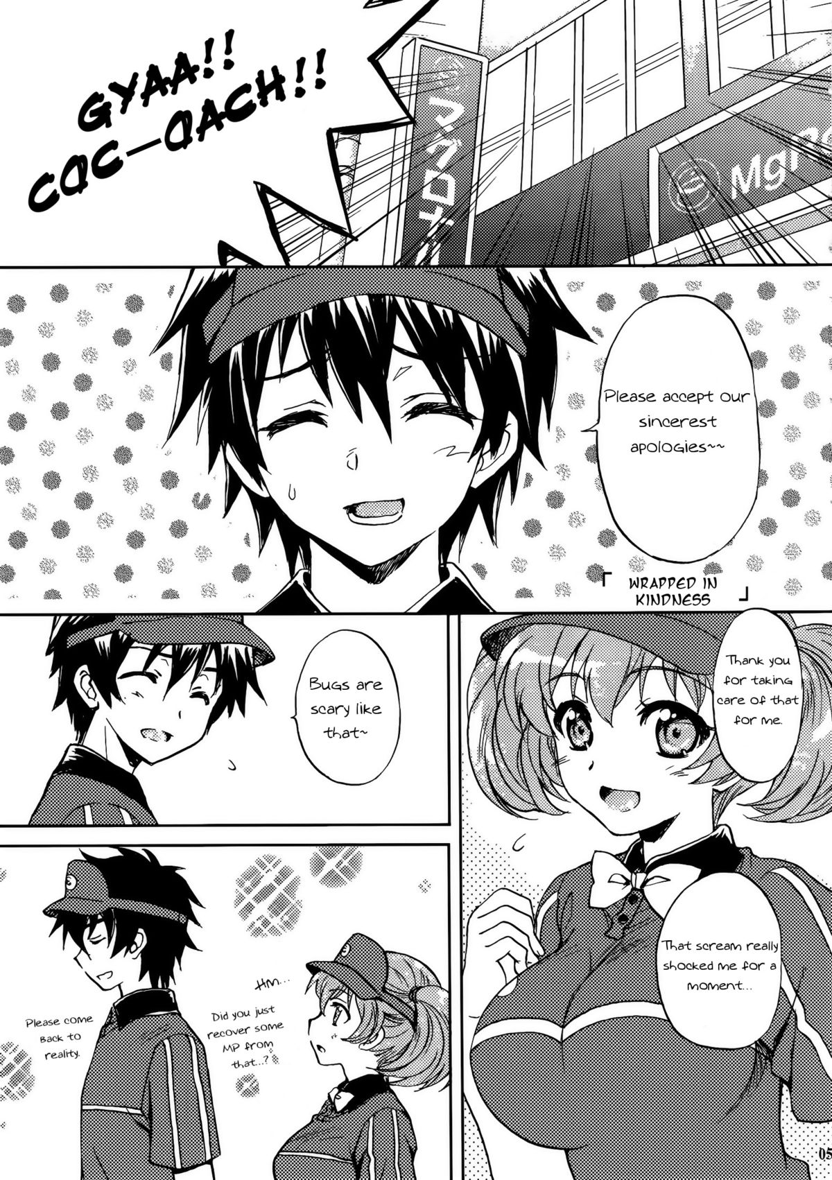 Maou-sama to Issho! page 4 full