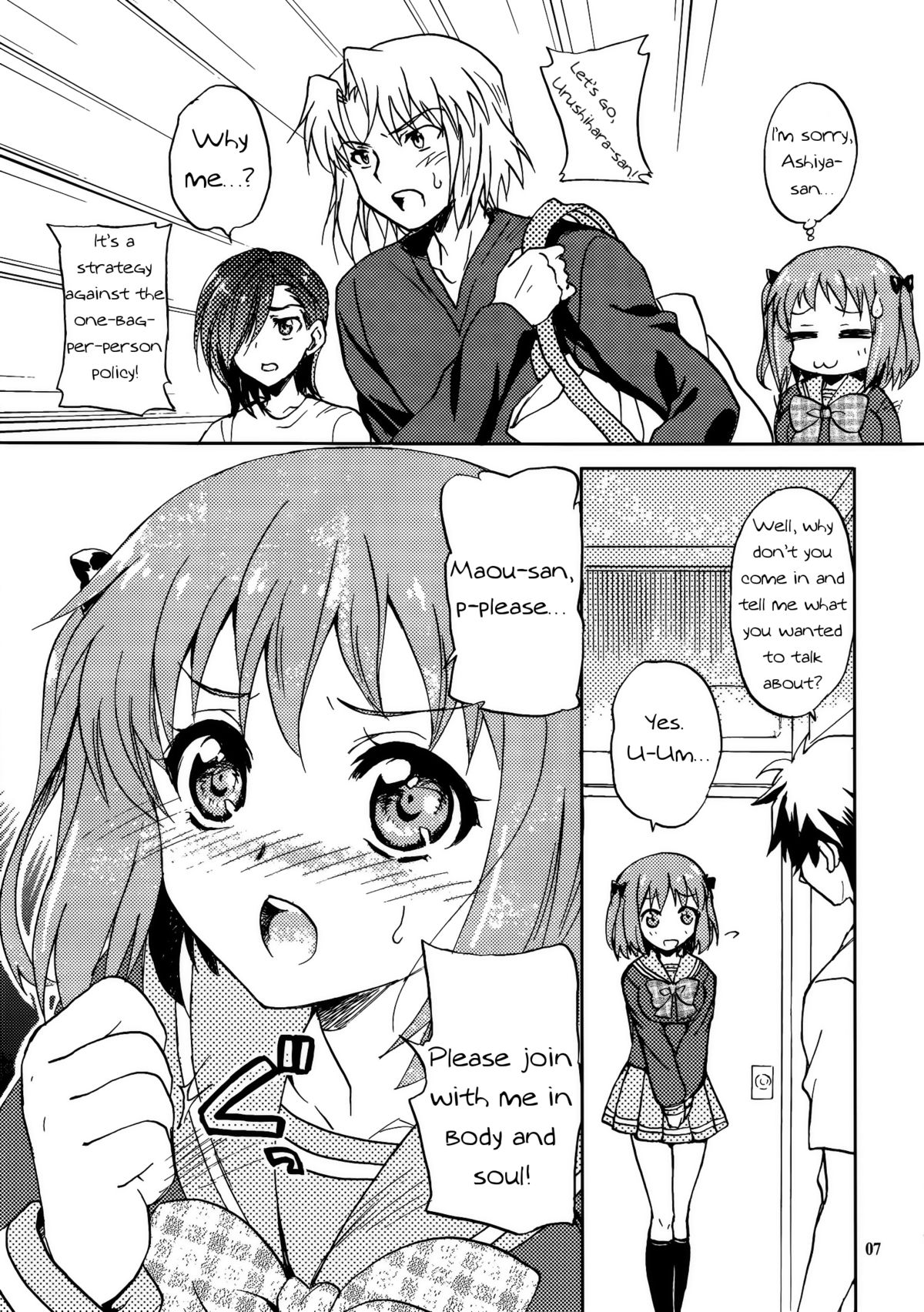 Maou-sama to Issho! page 6 full