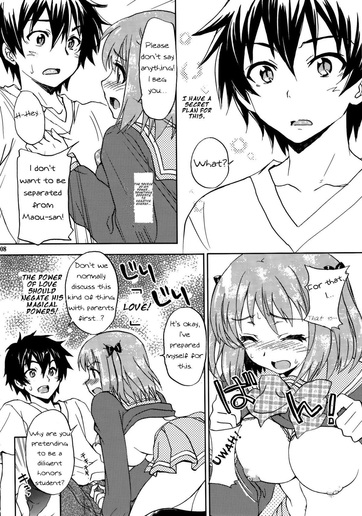 Maou-sama to Issho! page 7 full