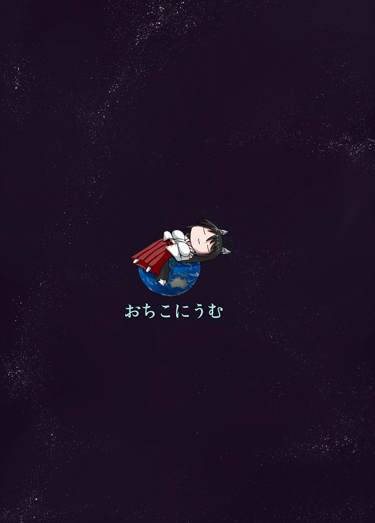 Kyogitsune no Taikutsu page 2 full