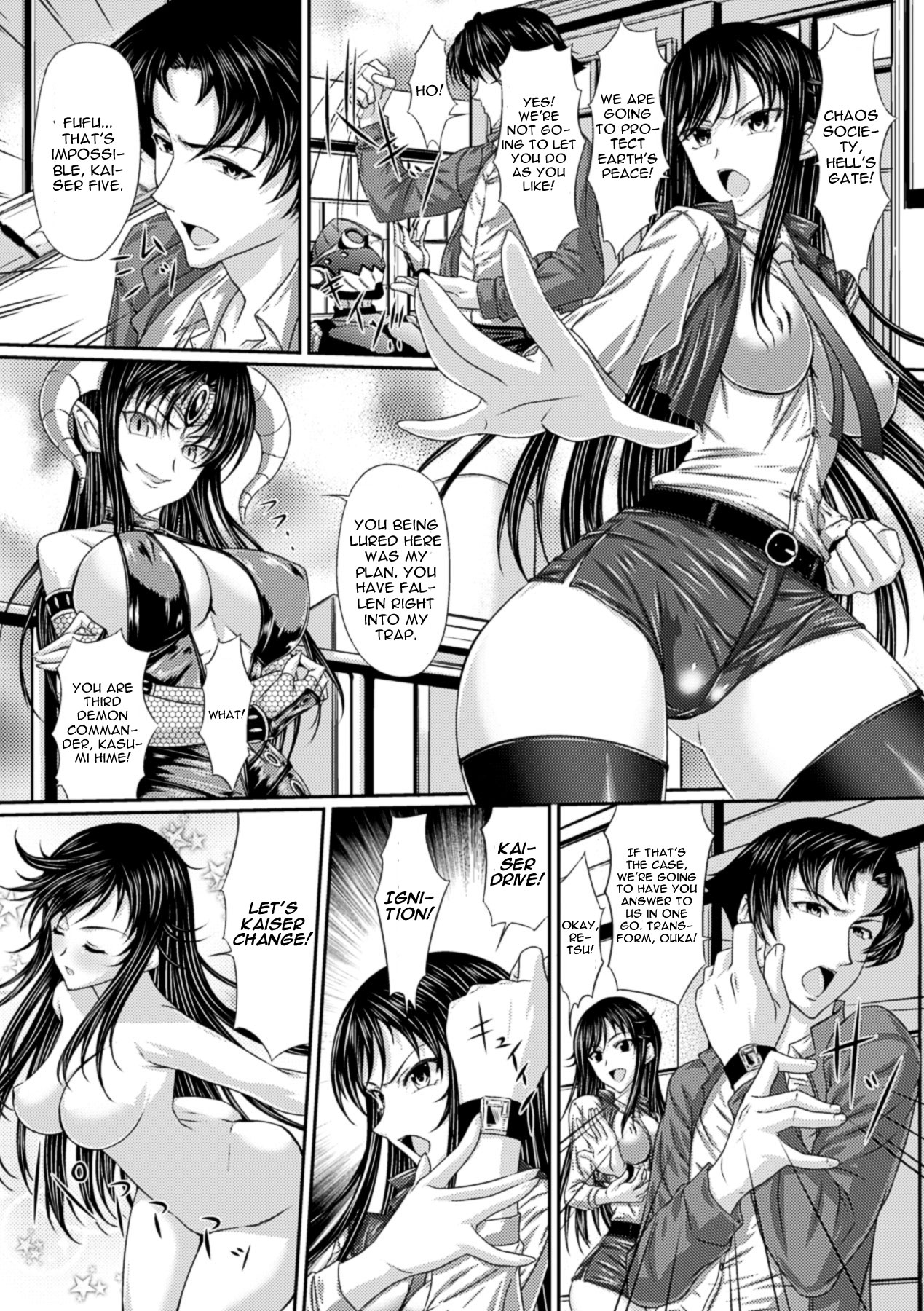 Kentei Sentai Kaiser Five ~Kyoufu! Akuochi Pink no Tamazeme Jigoku~ page 1 full