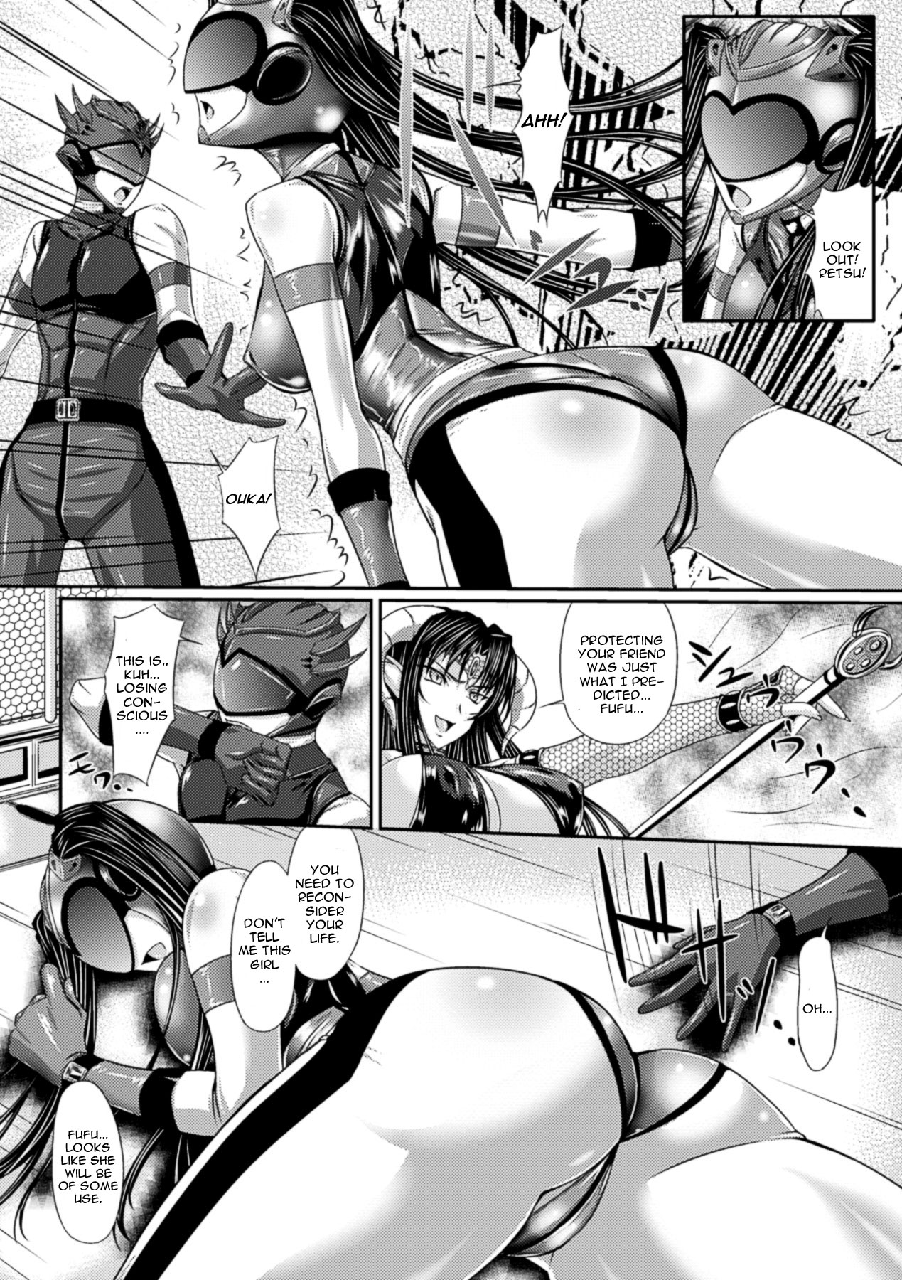 Kentei Sentai Kaiser Five ~Kyoufu! Akuochi Pink no Tamazeme Jigoku~ page 3 full