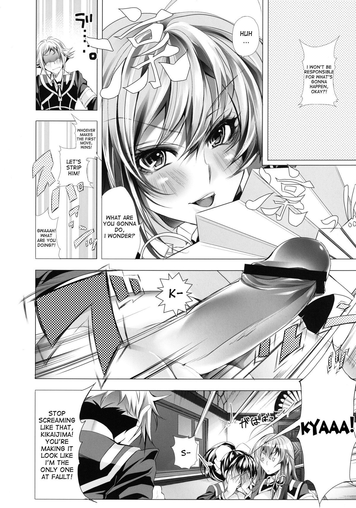 Medaka-chan Bakko Bako! page 8 full