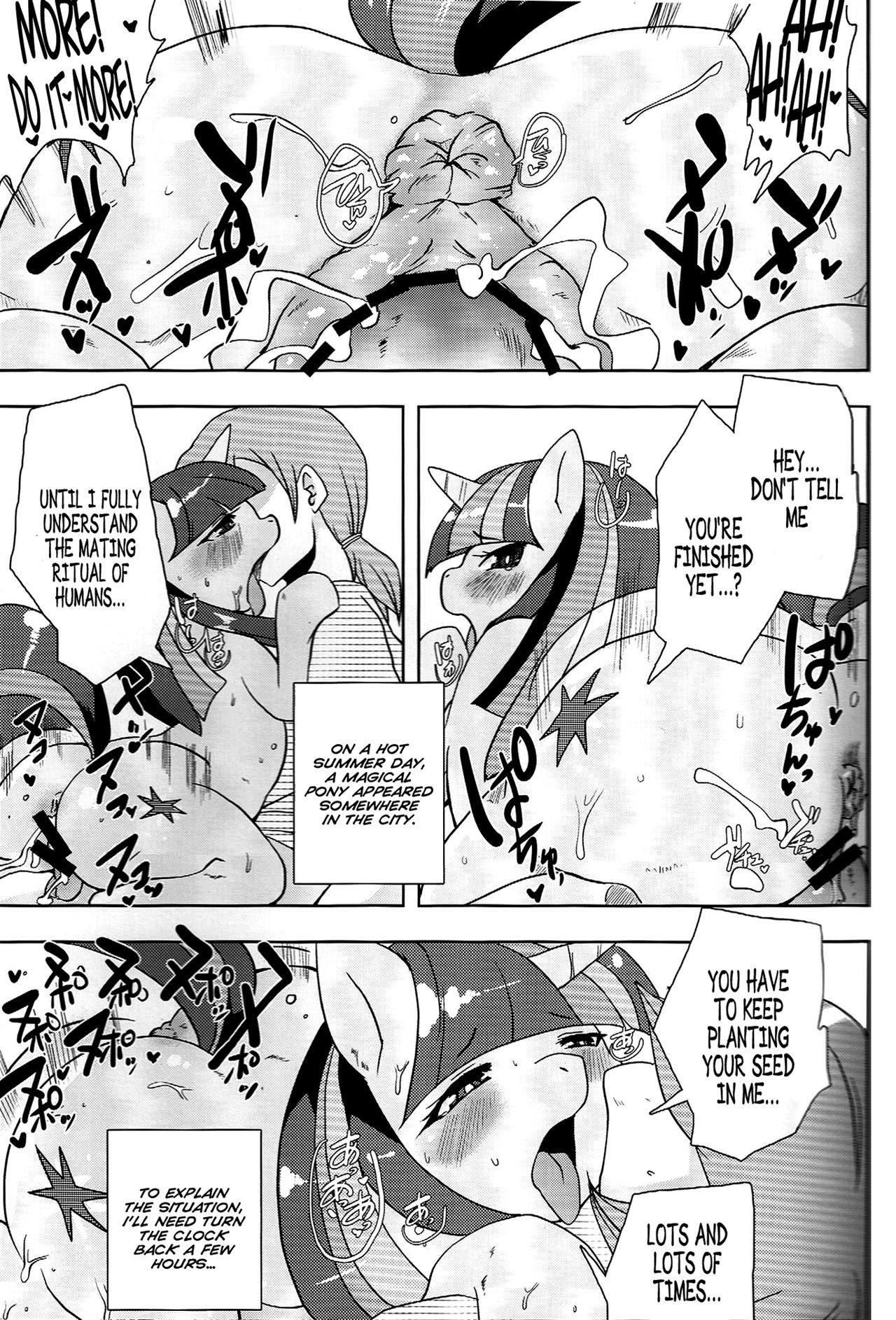 Kouma to Konnakoto page 2 full