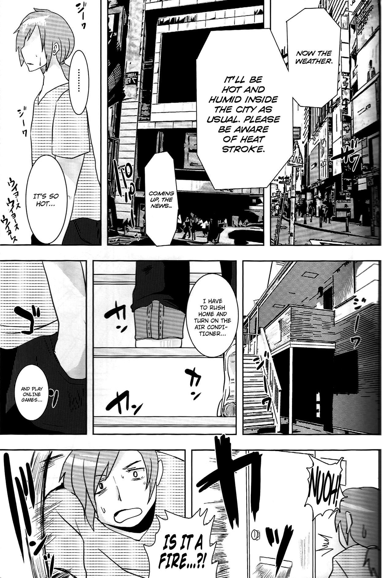 Kouma to Konnakoto page 4 full