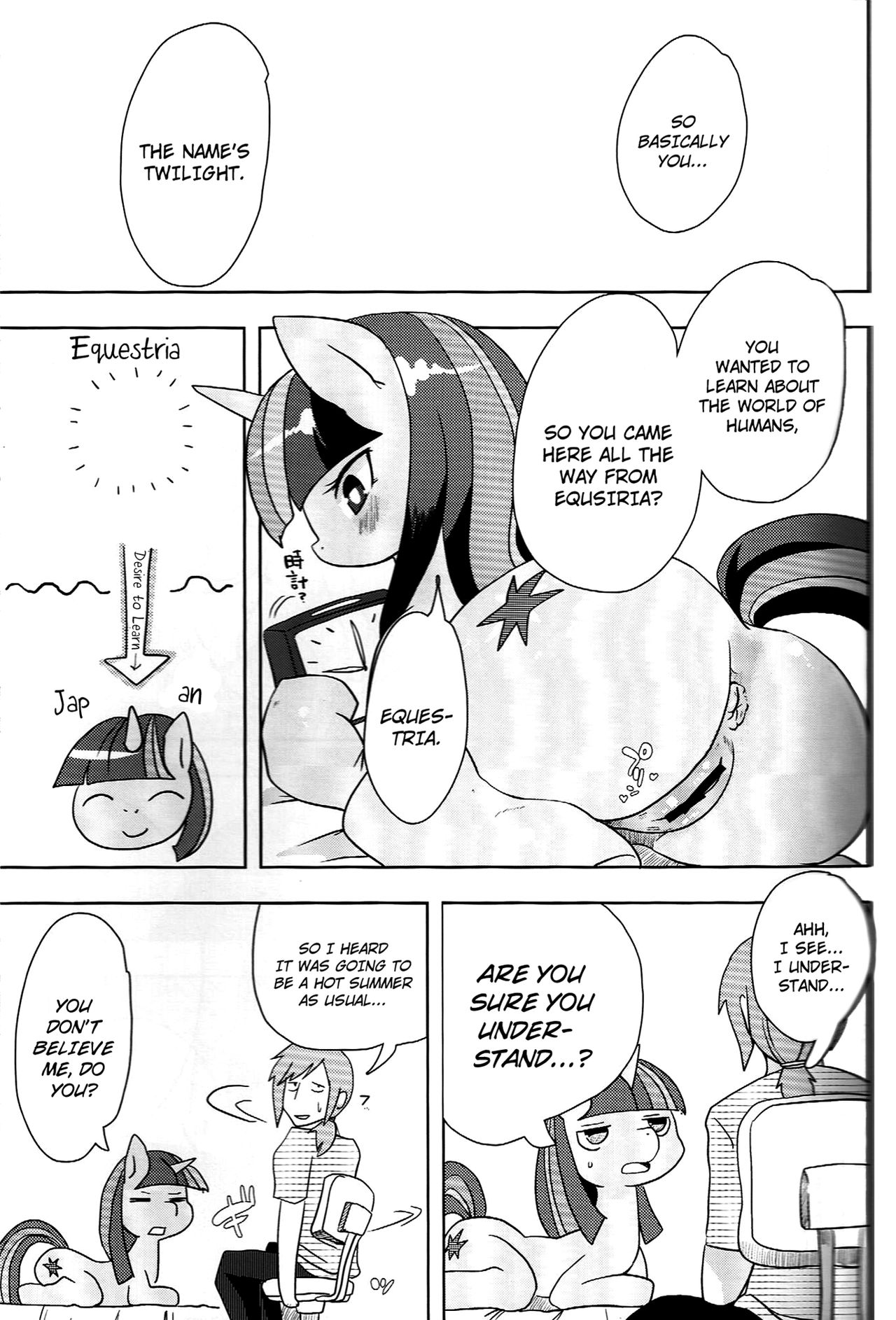 Kouma to Konnakoto page 6 full