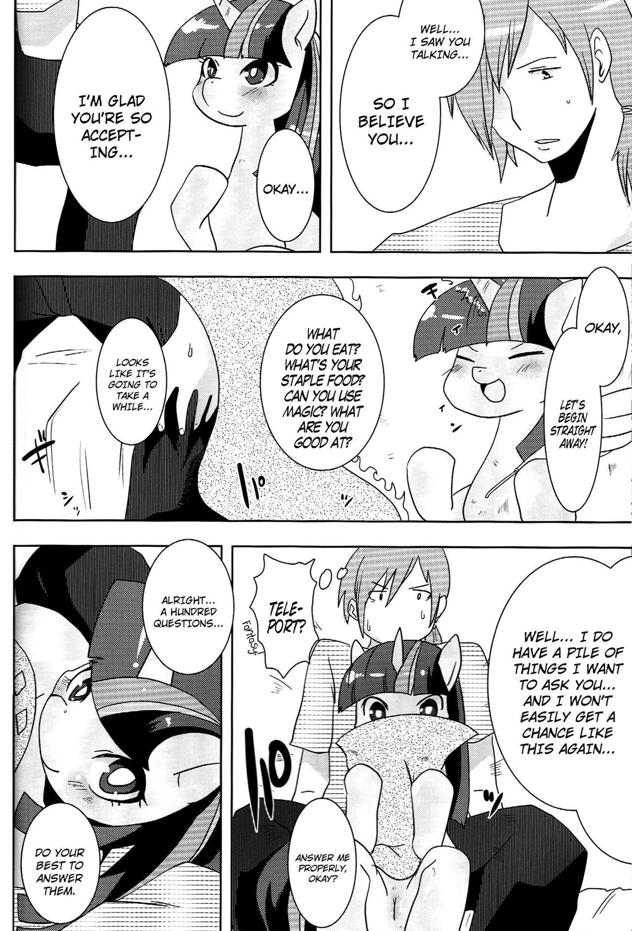 Kouma to Konnakoto page 7 full