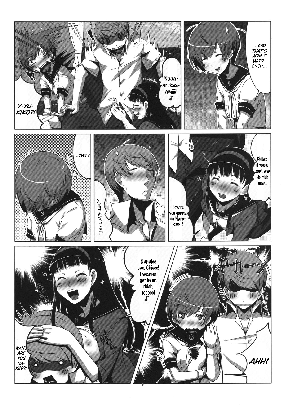 Persona4G Teki Seisai Sensou page 9 full
