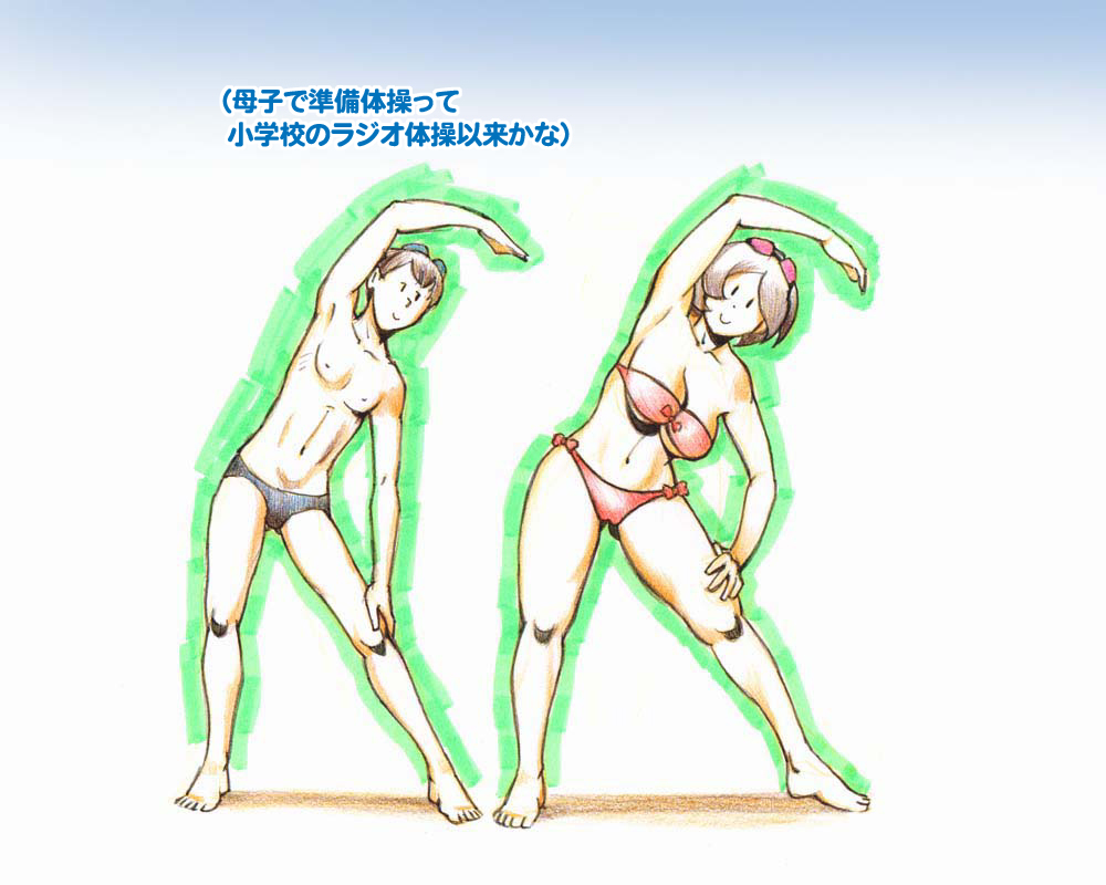 Mama Shot-ime - Manatsu no Pool Hen page 5 full