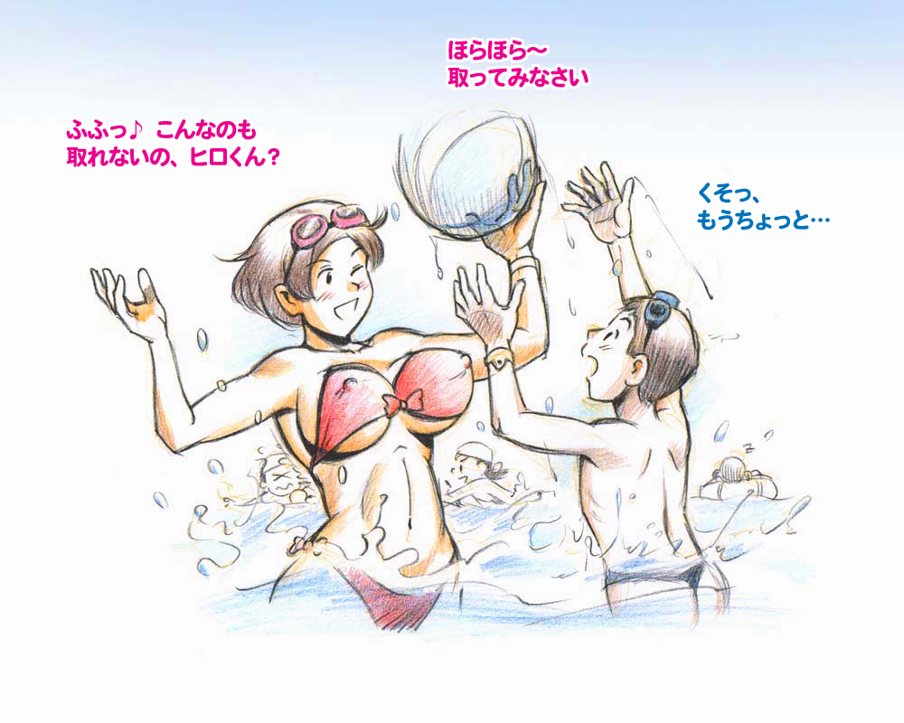 Mama Shot-ime - Manatsu no Pool Hen page 8 full