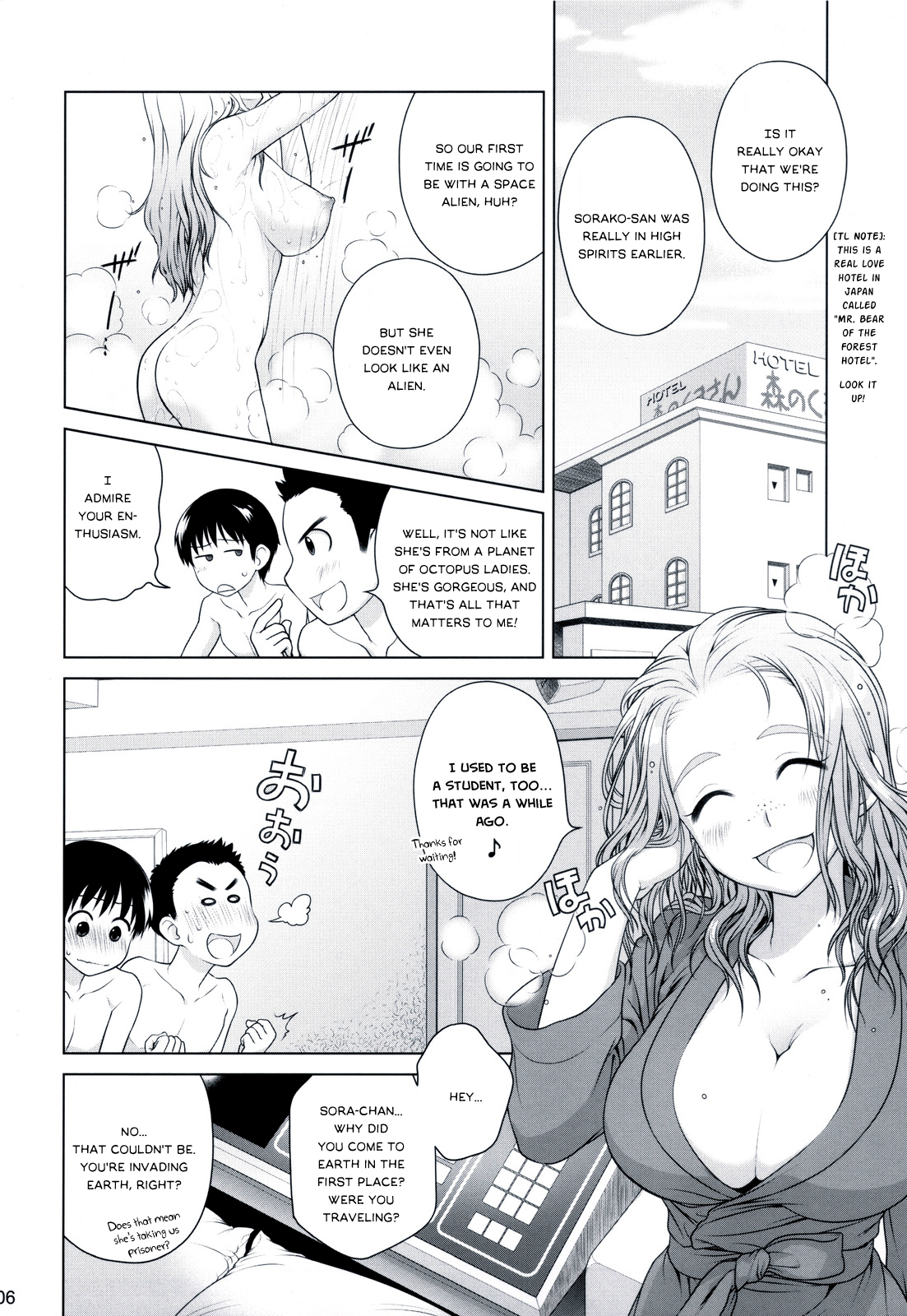 Sorako no Tabi 2 page 5 full