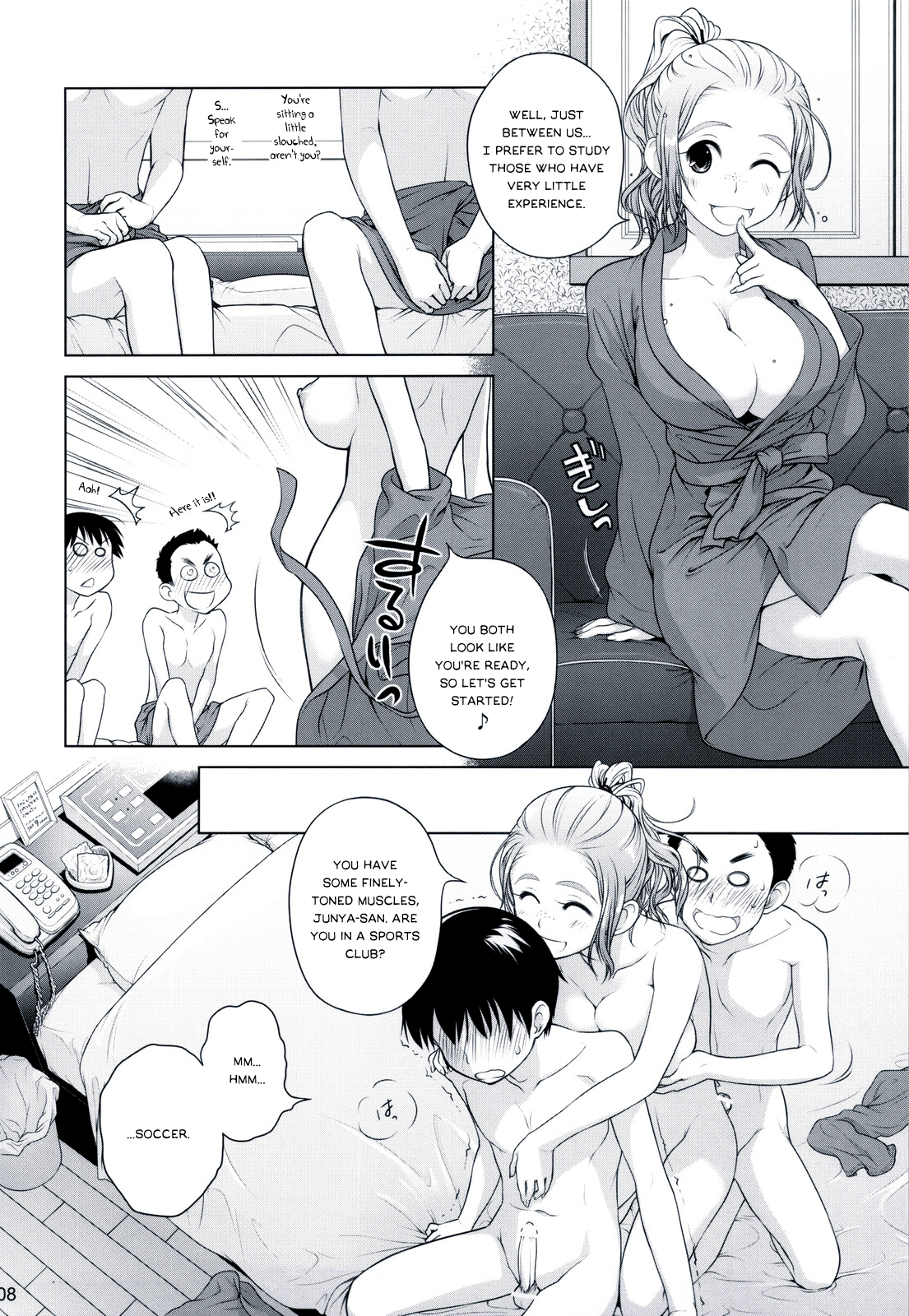 Sorako no Tabi 2 page 7 full