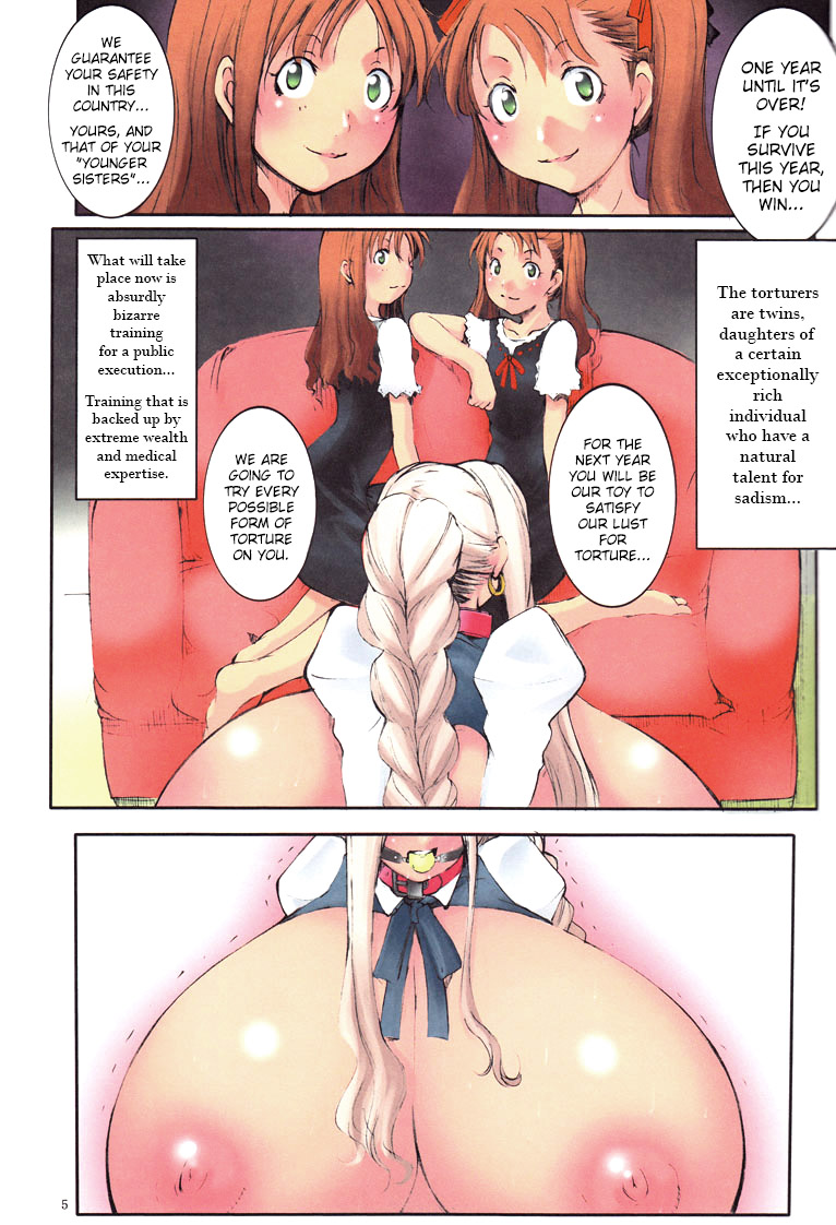 St.Margareta Gakuen Black File  =LWB= page 4 full