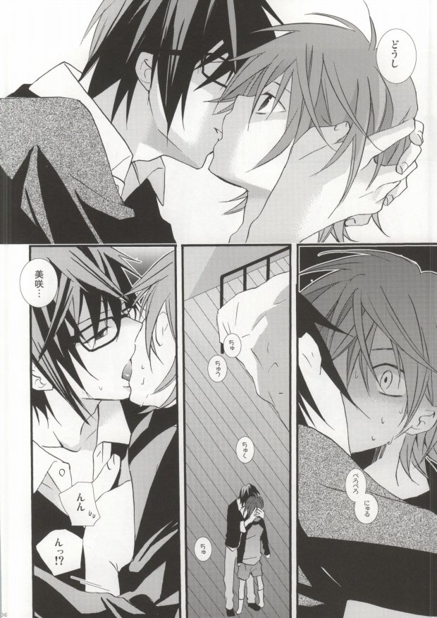 Pink Drug page 4 full