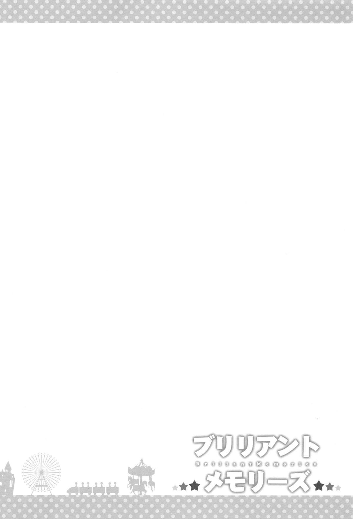 Brilliant Memories page 3 full