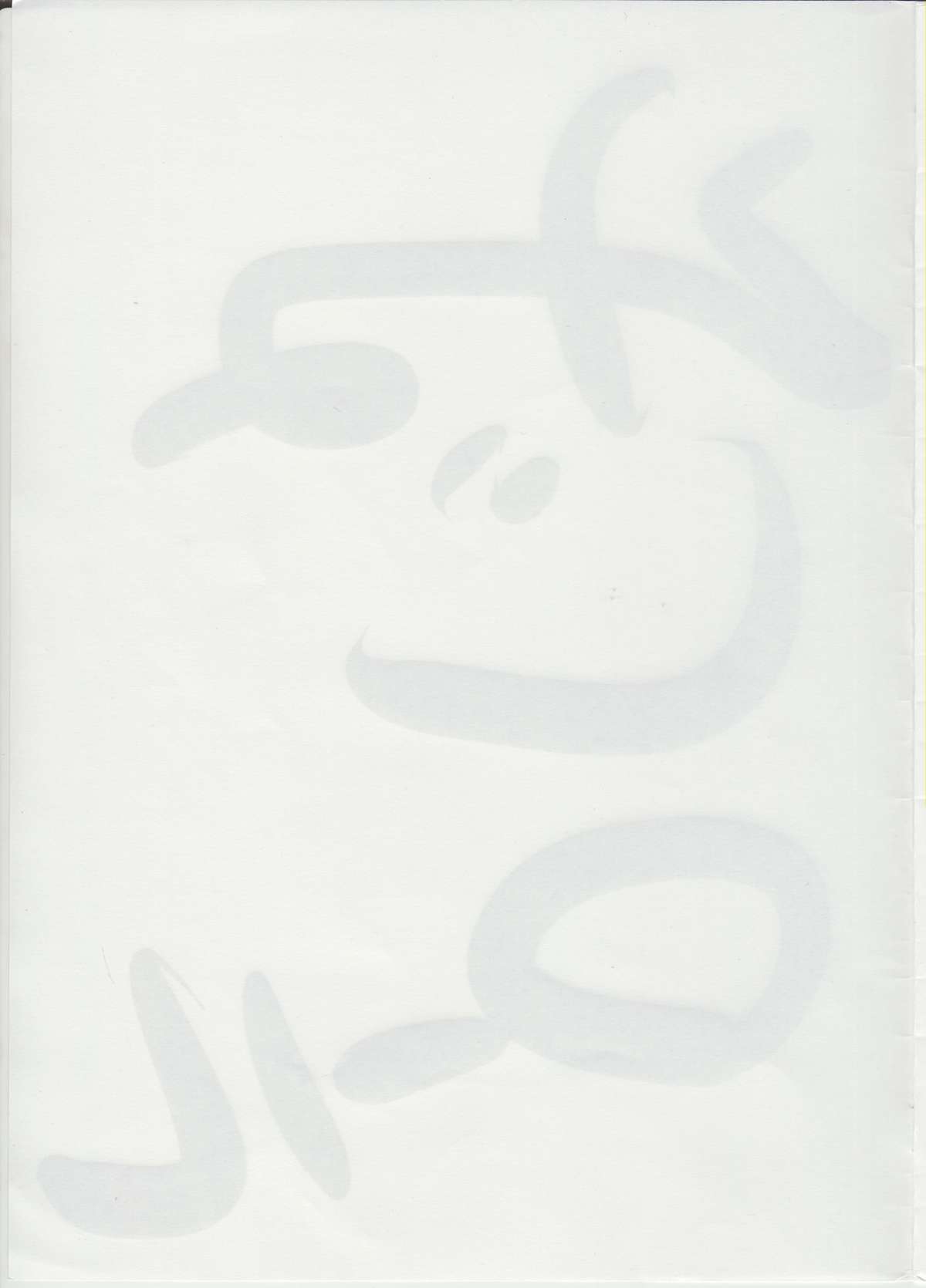 The Tiffania no Oppai 3 page 10 full