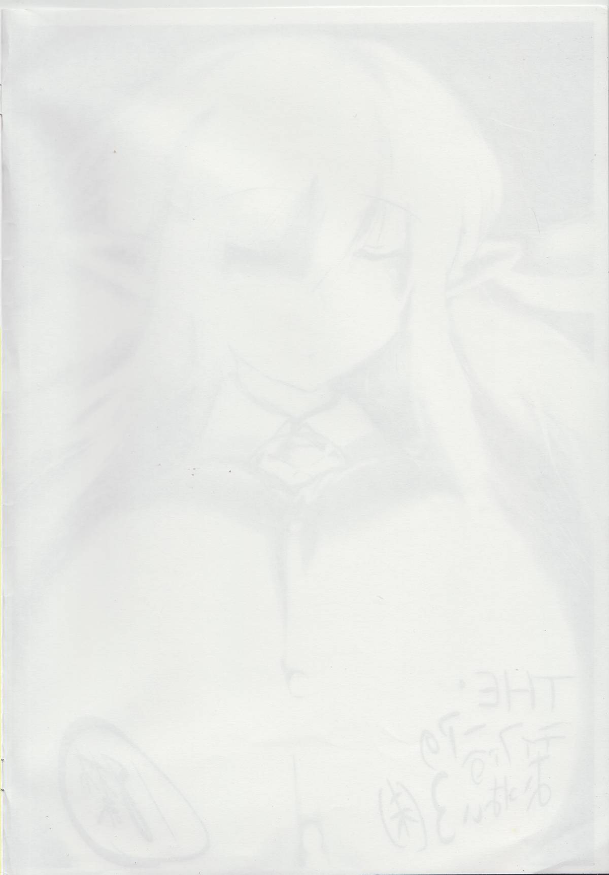 The Tiffania no Oppai 3 page 2 full