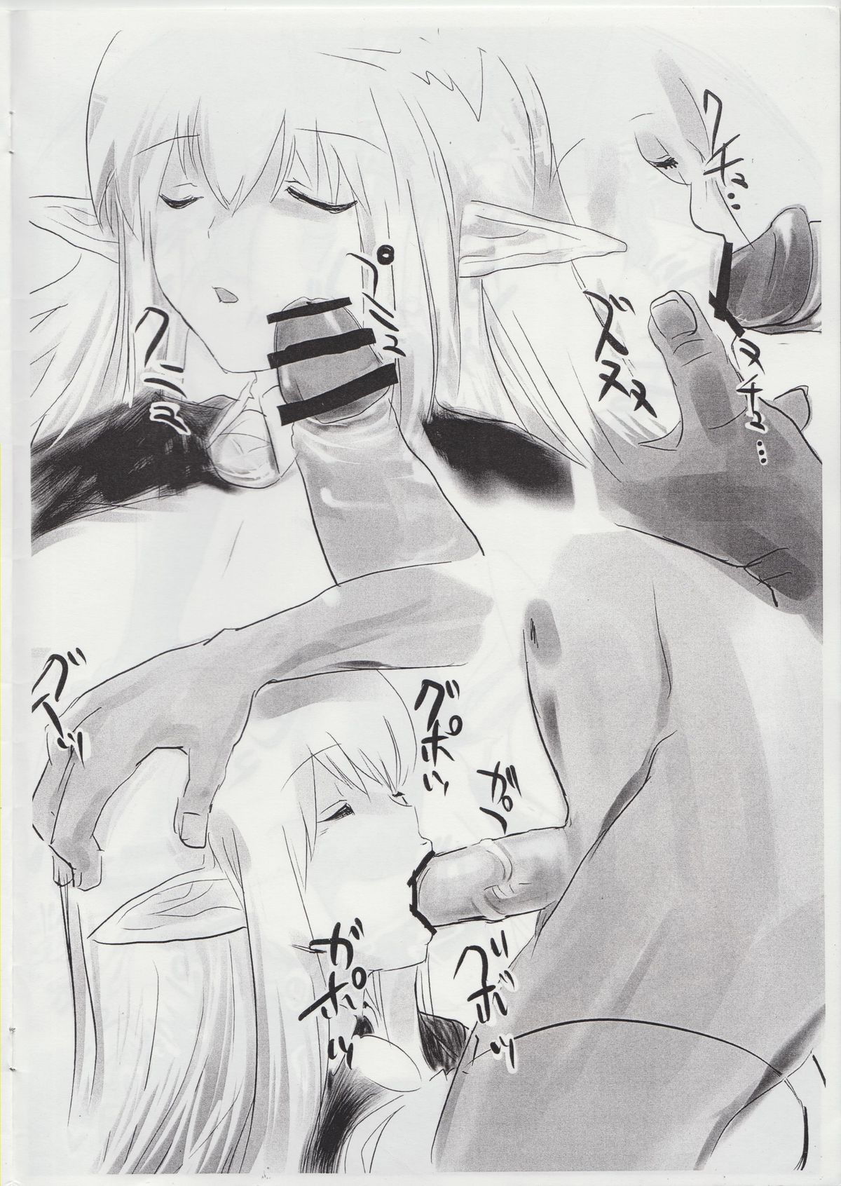 The Tiffania no Oppai 3 page 4 full