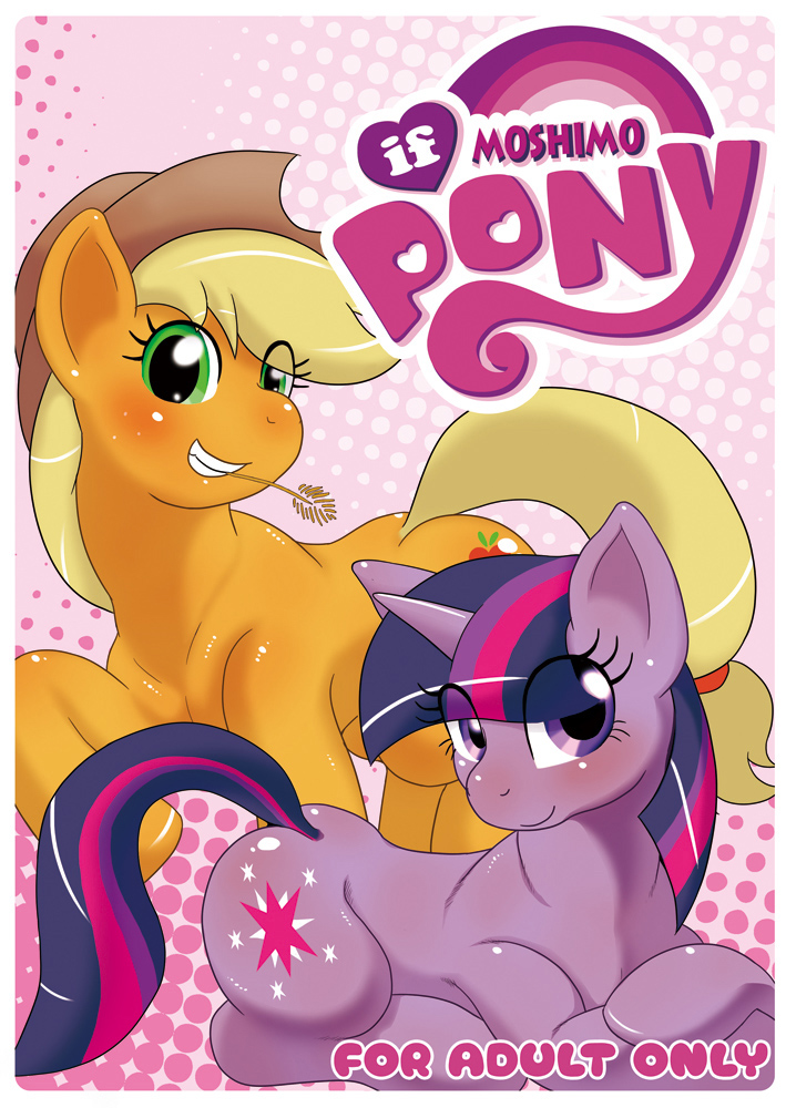 if MOSHIMO PONY page 1 full