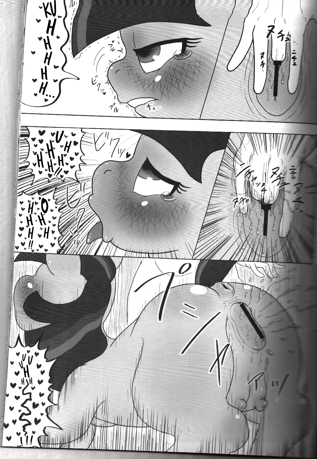 if MOSHIMO PONY page 6 full