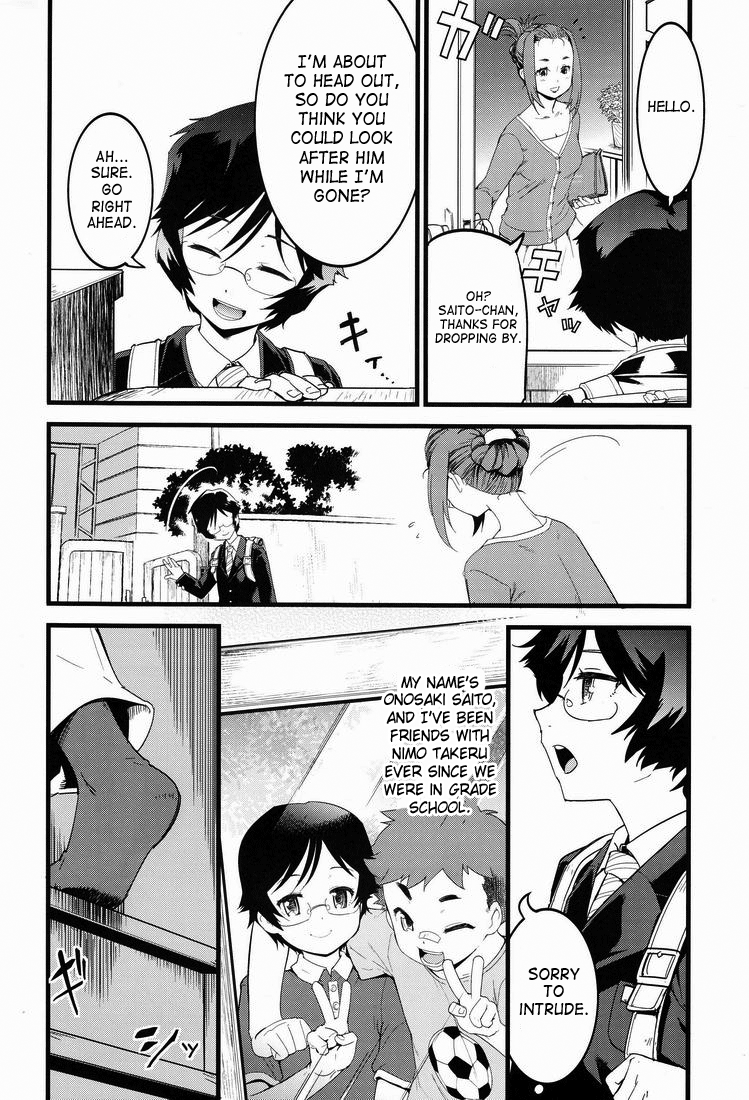 Kamen Yuutousei to Hikikomori Shounen Vol: 01 | Masked Honors Student And Hikikomori Vol.01 page 3 full