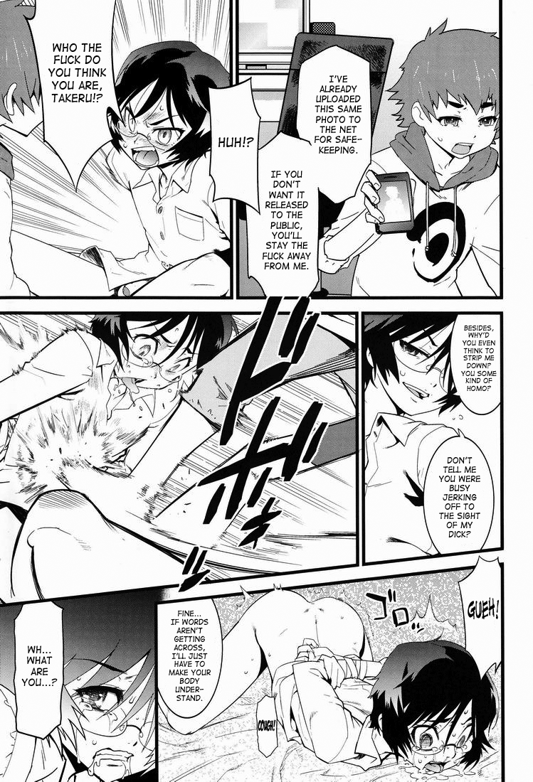 Kamen Yuutousei to Hikikomori Shounen Vol: 01 | Masked Honors Student And Hikikomori Vol.01 page 8 full